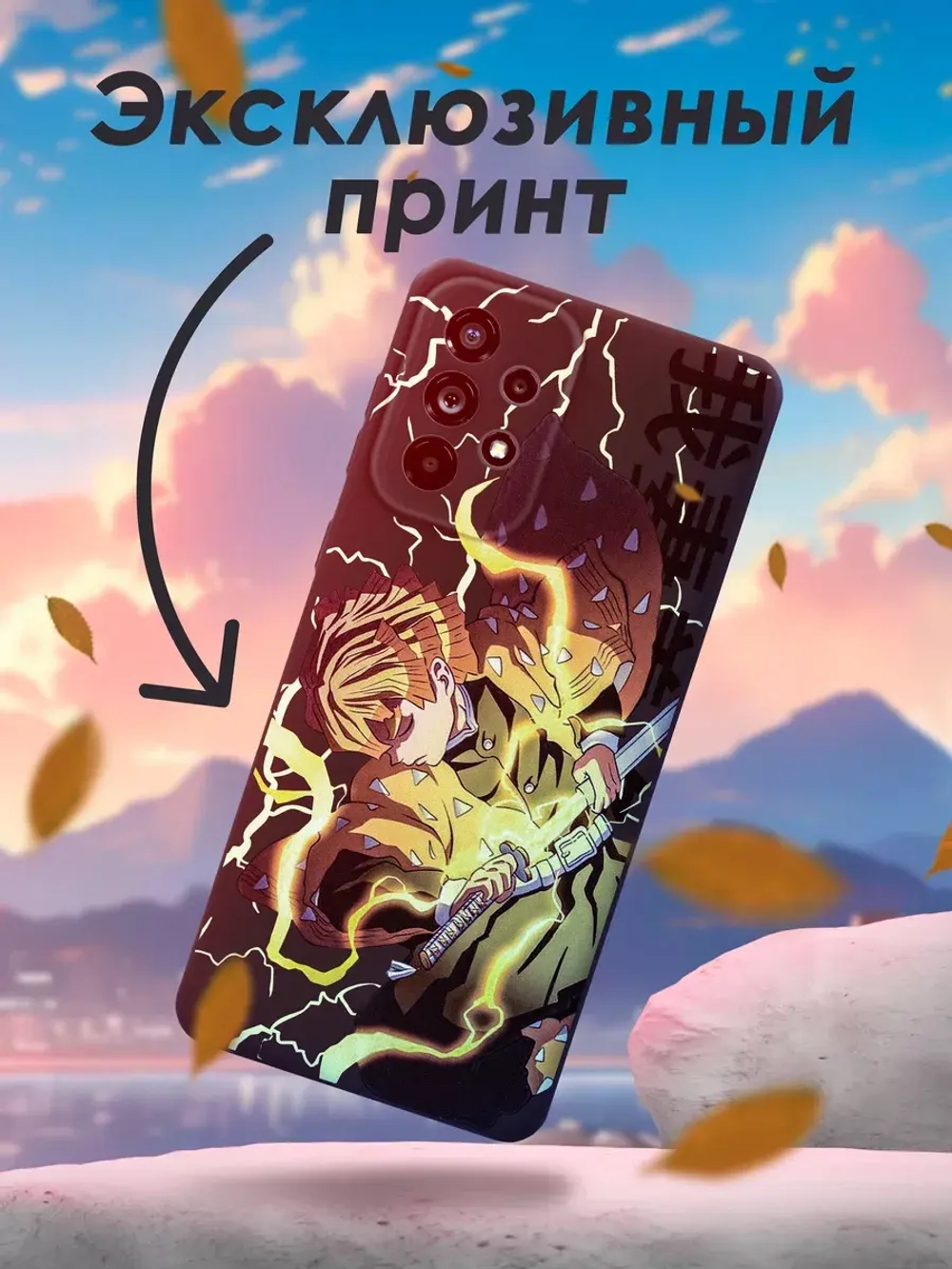 Чехол на Samsung A73