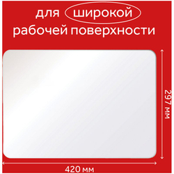 Доска для лепки Гамма, А3, пластик, белый 10122027