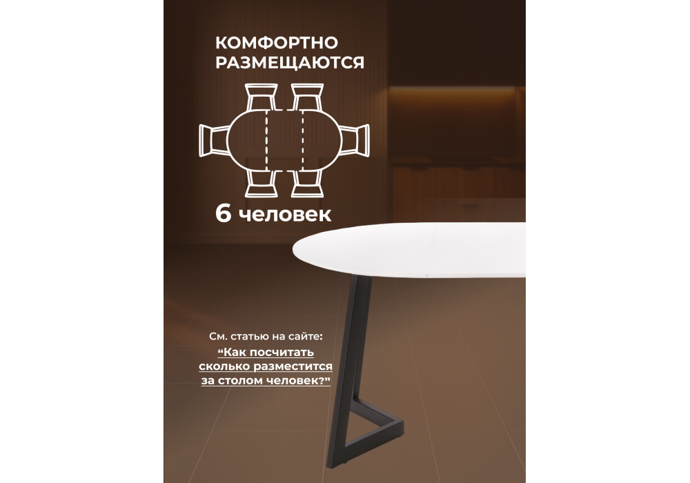 Стол стеклянный Woodville Алингсос белый, белая шагрень