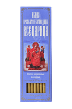 Свечи восковые конусные для домашней (келейной) молитвы (20 шт. в коробочке)