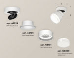 Спот Ambrella Light XM XM8101028