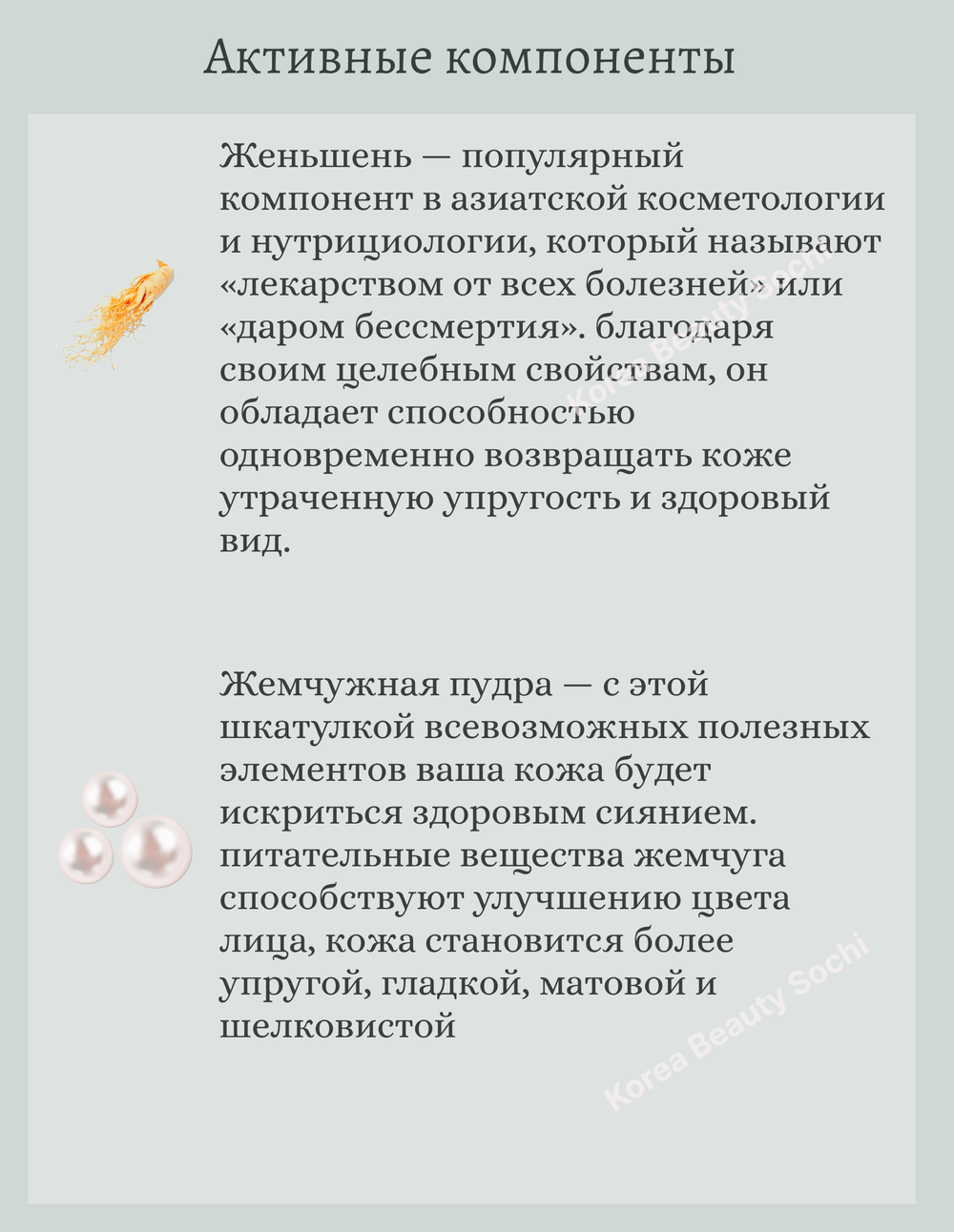 Тканевая маска с экстрактом икры 27 ml Jigott Caviar Real Ampoule Mask