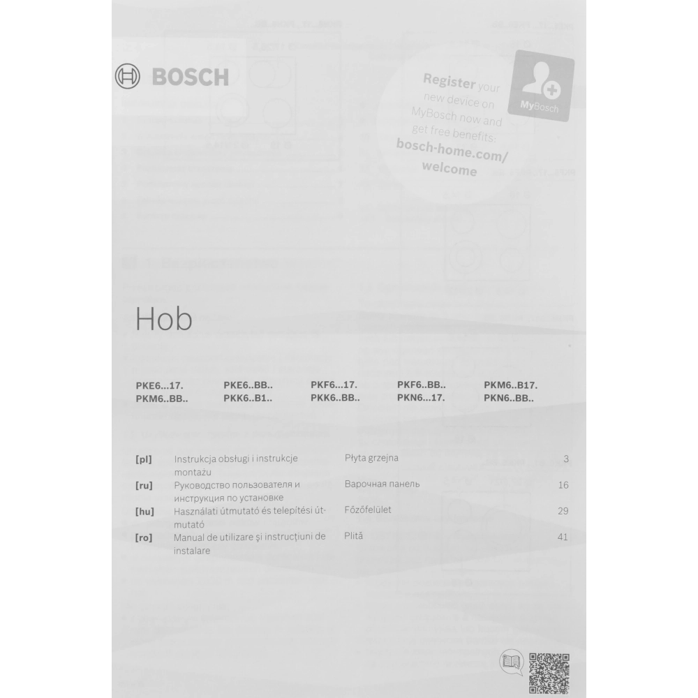 Электрическая варочная панель Bosch PKE645BB2E черный