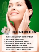 Крем для лица увлажняющий с маслом чайного дерева 50 г