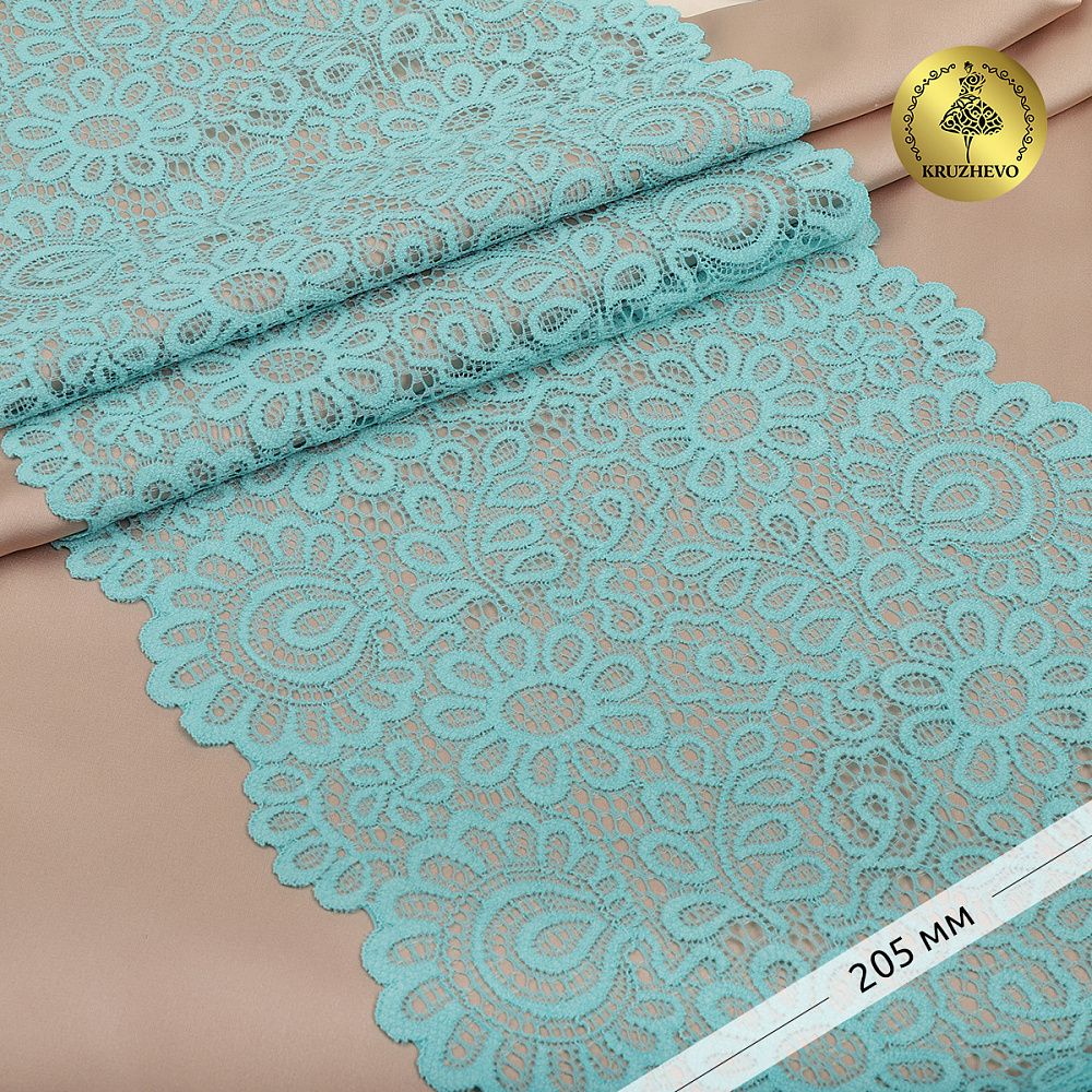Кружево бельевое эластичное 205 мм / 3 метра, TBY.YSTL00839, цв.L422 тиффани, Kruzhevo