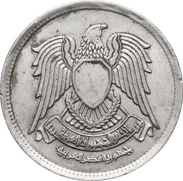 5 пиастров 1972 Египет