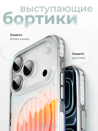 Чехол накладка iPhone 17 Pro Max / 18 Pro Max 6.9" Gurdini Ocean Case (7) Transparent прозрачный