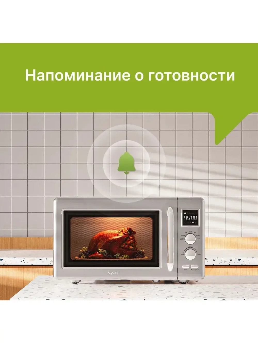 Микроволновая печь соло MO-ET201A