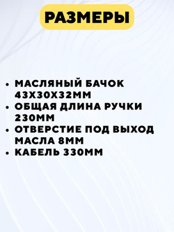 Ручка тормоза для электровелосипеда Колхозник гидравлическая (8 мм)