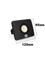 Прожектор светодиодный уличный с датчиком движения 20W IP65