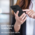 Мягкий Soft Touch чехол из силикона для GOOGLE PIXEL 9 с бархатной подкладкой