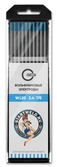 Вольфрамовый электрод WL 20 2,4/175 (голубой) WL2024175