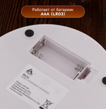 Весы кухонные Luazon LVK-501, электронные, до 5 кг