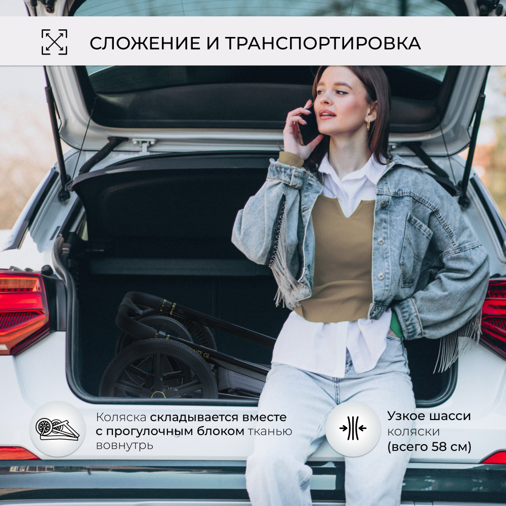 Коляска 2в1 SBL Elegante GL Grey