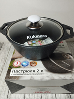 Кастрюля АП 2л стекл крышка Мрамор темный кмт22а