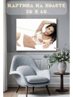 Картина на стену 40 X 50 Девушка