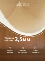 Шапка для бани и сауны Банные Штучки "Парься от души", войлок, унисекс, белая