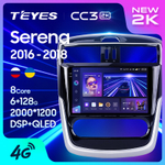 Teyes CC3 2K 9"для Nissan Serena 2016-2018