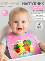 Нагрудник для кормления
