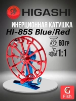 Катушка инерционная HI-85S Blue/Red