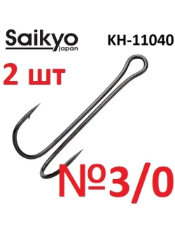 Крючки двойные LONG SHANK KH-11040 BN