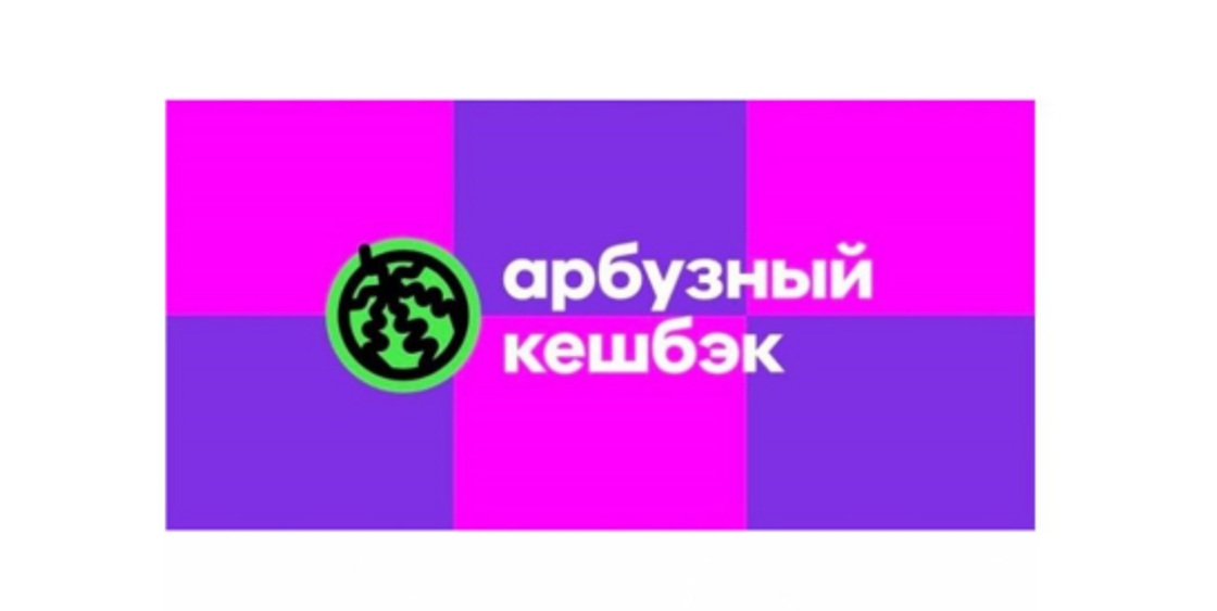Wildberries запустил программу лояльности "Мой WB" для всех покупателей