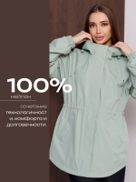 Ветровка с капюшоном удлиненная
