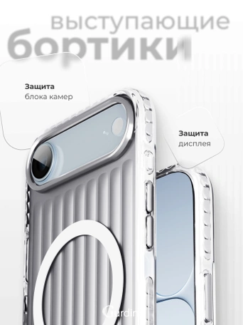 Чехол накладка iPhone 17 Air 6.5" Gurdini Ocean Case (11) Metalic серебро