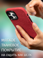 Мягкий тканевый чехол для IPHONE 13 PRO с бархатной подкладкой и усиленной защитой камеры