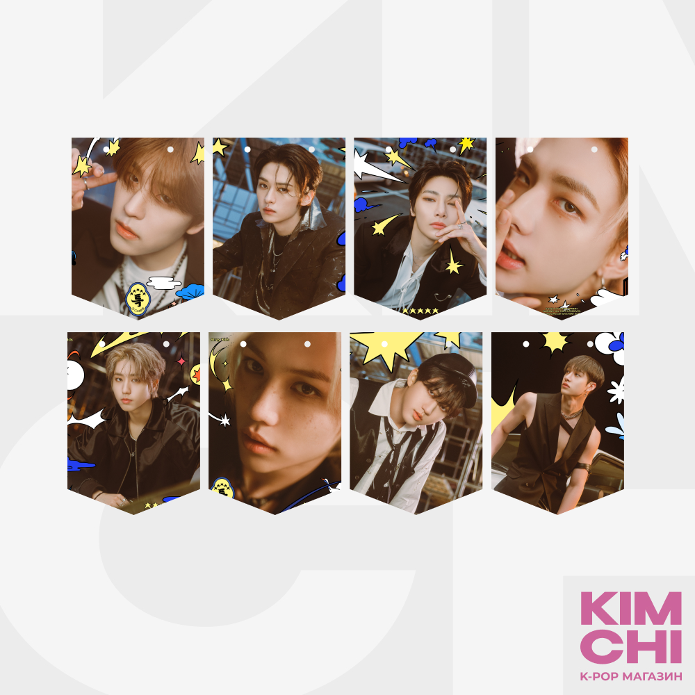 Набор флажков на веревке STRAY KIDS - 5-STAR Набор флажков на веревке STRAY KIDS - 5-STAR