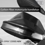 Карбоновая накладка на ручник для BMW R1250GS Adventure 2019-2023 защита рук