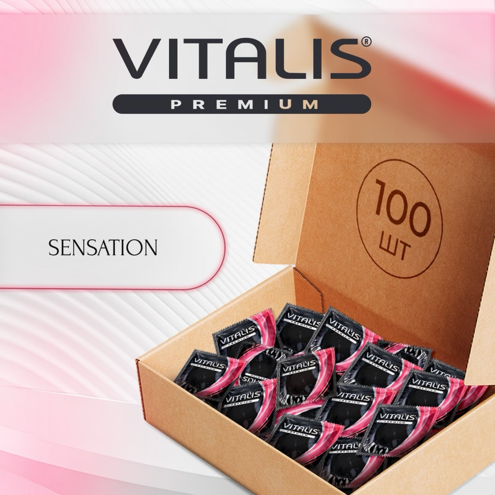 Презервативы VITALIS PREMIUM №100 sensation - с кольцами и точками 0373VP