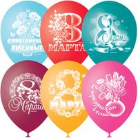 Воздушные шары