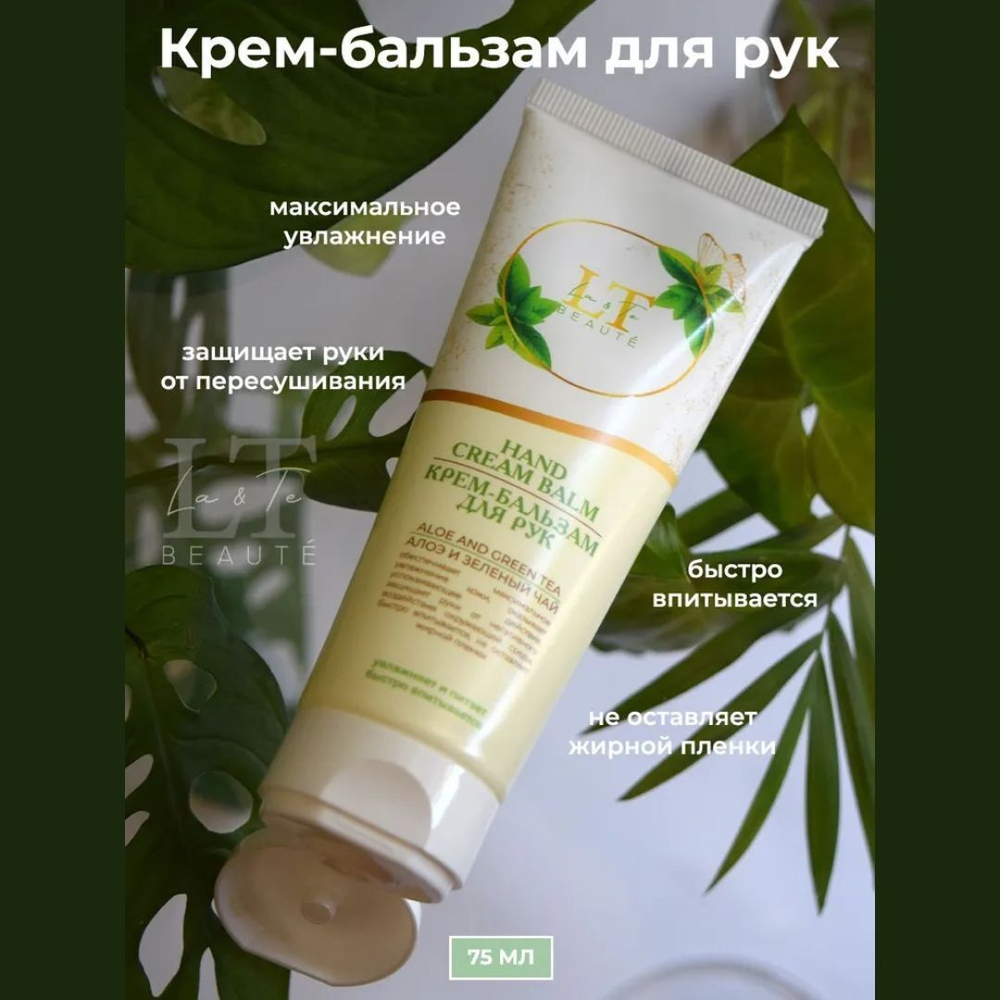 Набор косметики для ухода за кожей