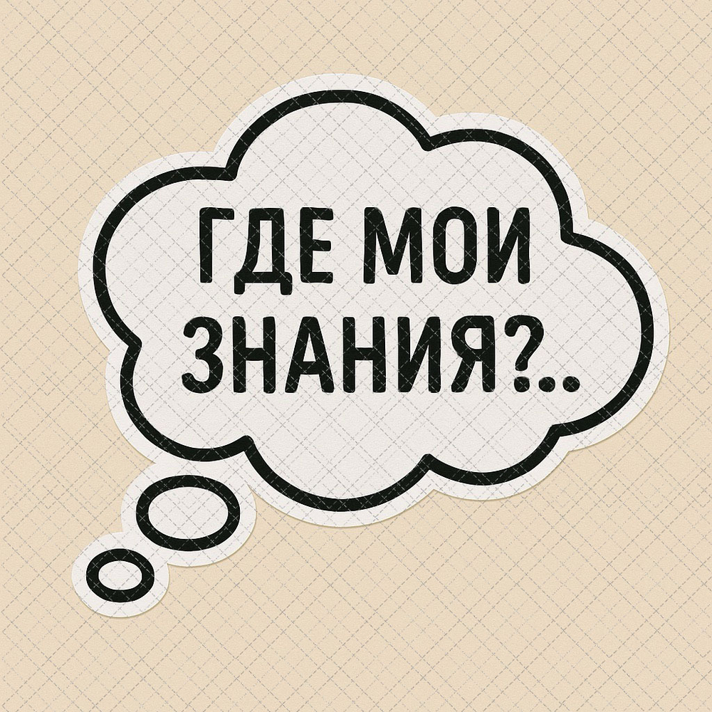 Школьные штучки №5 (50 см) - декор для фотосессий