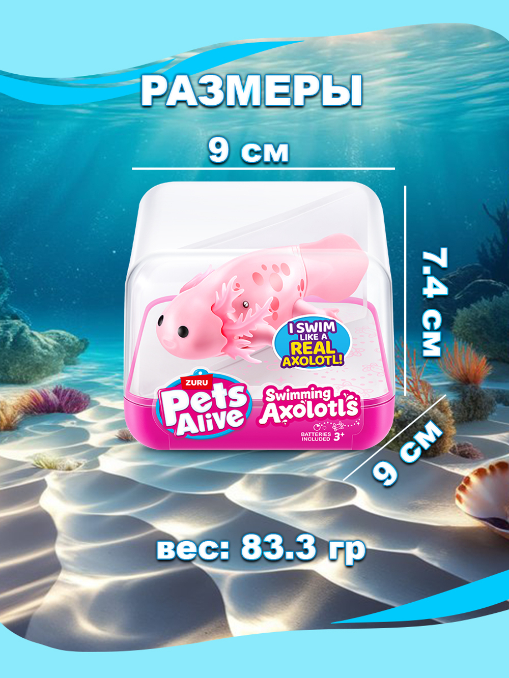 Игровой набор, Интерактивная игрушка Волшебный Кролик в шляпе Zuru Pets Alive Magic Bunnies, игрушки для девочек, 3+, 9549