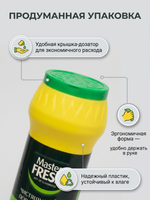 Master FRESH Чистящий порошок Аромат лимона, 400 г. *16
