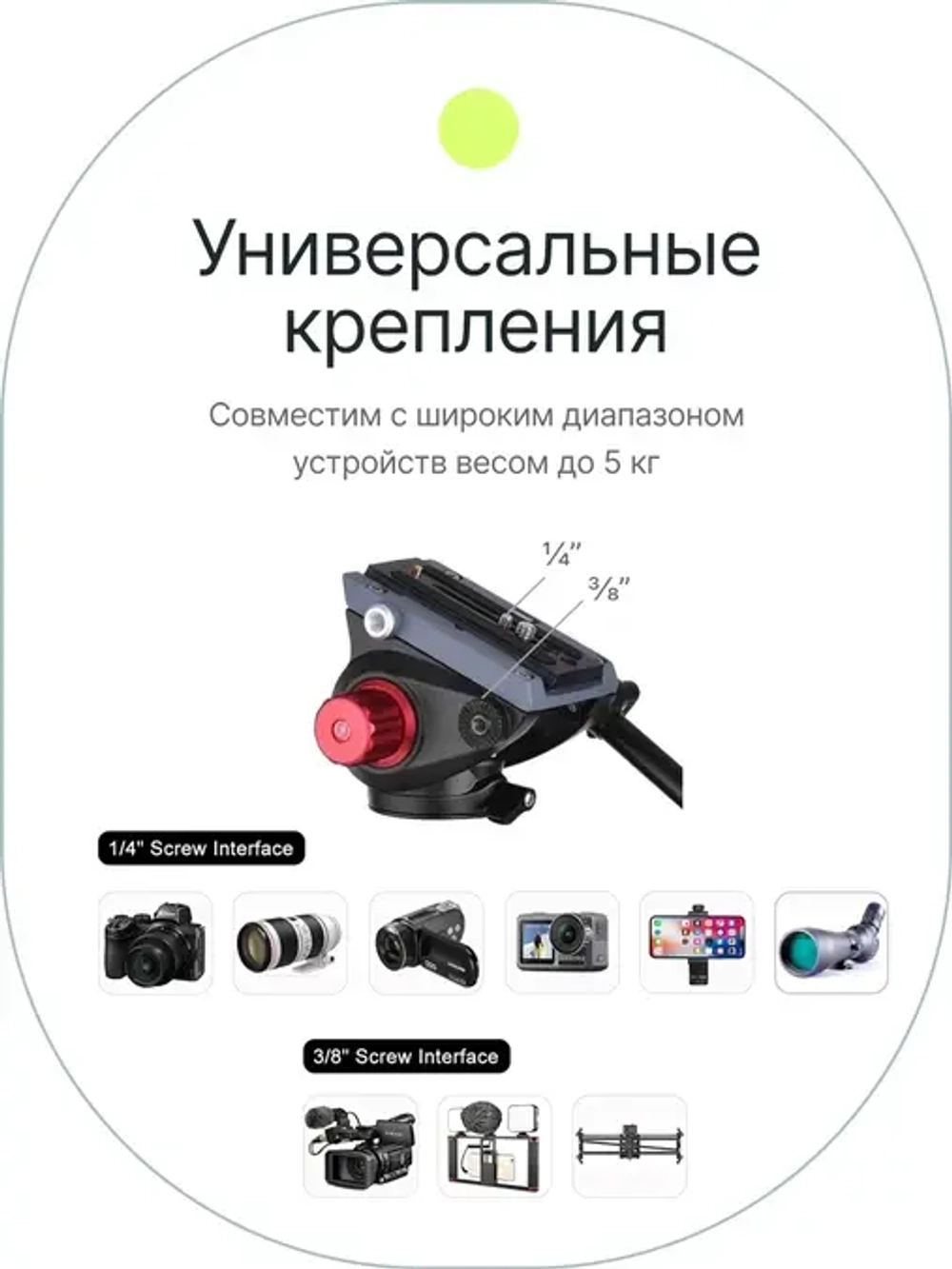 Видеоштатив Raylab RL-8018FS алюминиевый