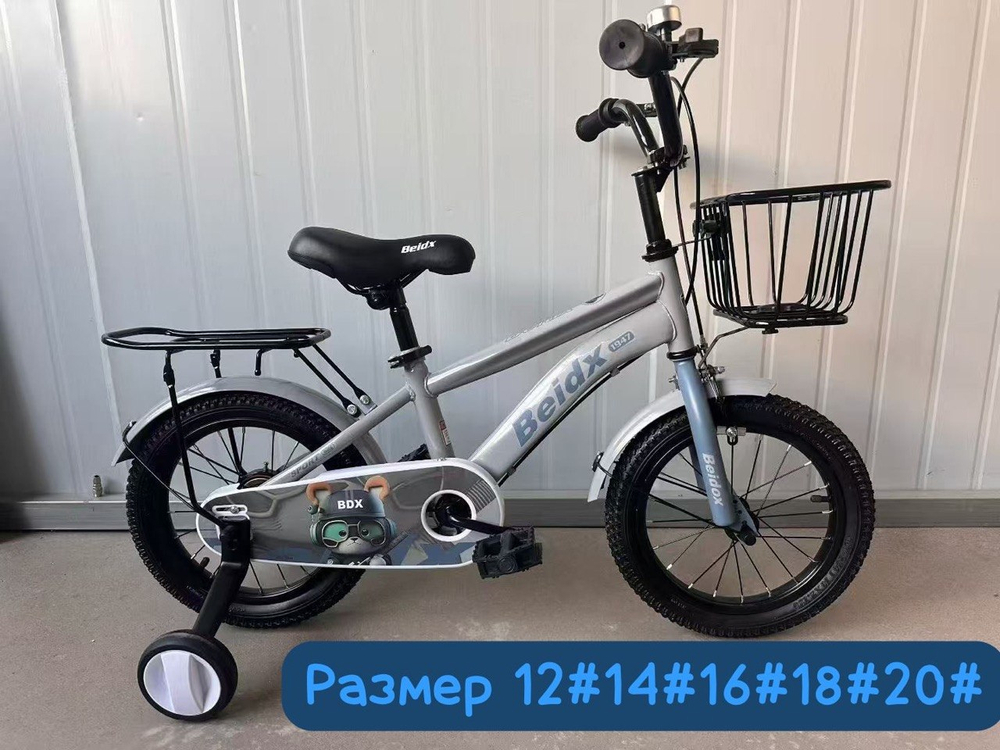 Велосипед