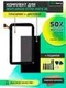 Комплект дисплей и тачскрин для Dexp Ursus S770i Kid's 3G