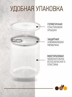 Перец душистый горошек, 240гр.