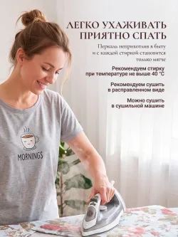 Пододеяльник с вырезом ромб 2-сп без молнии 175х215 см