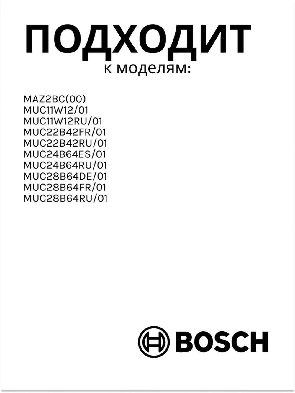 Алюминиевая чаша для мультиварки