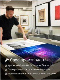 Картина Сумеречный город модульная 50x70см 3шт.