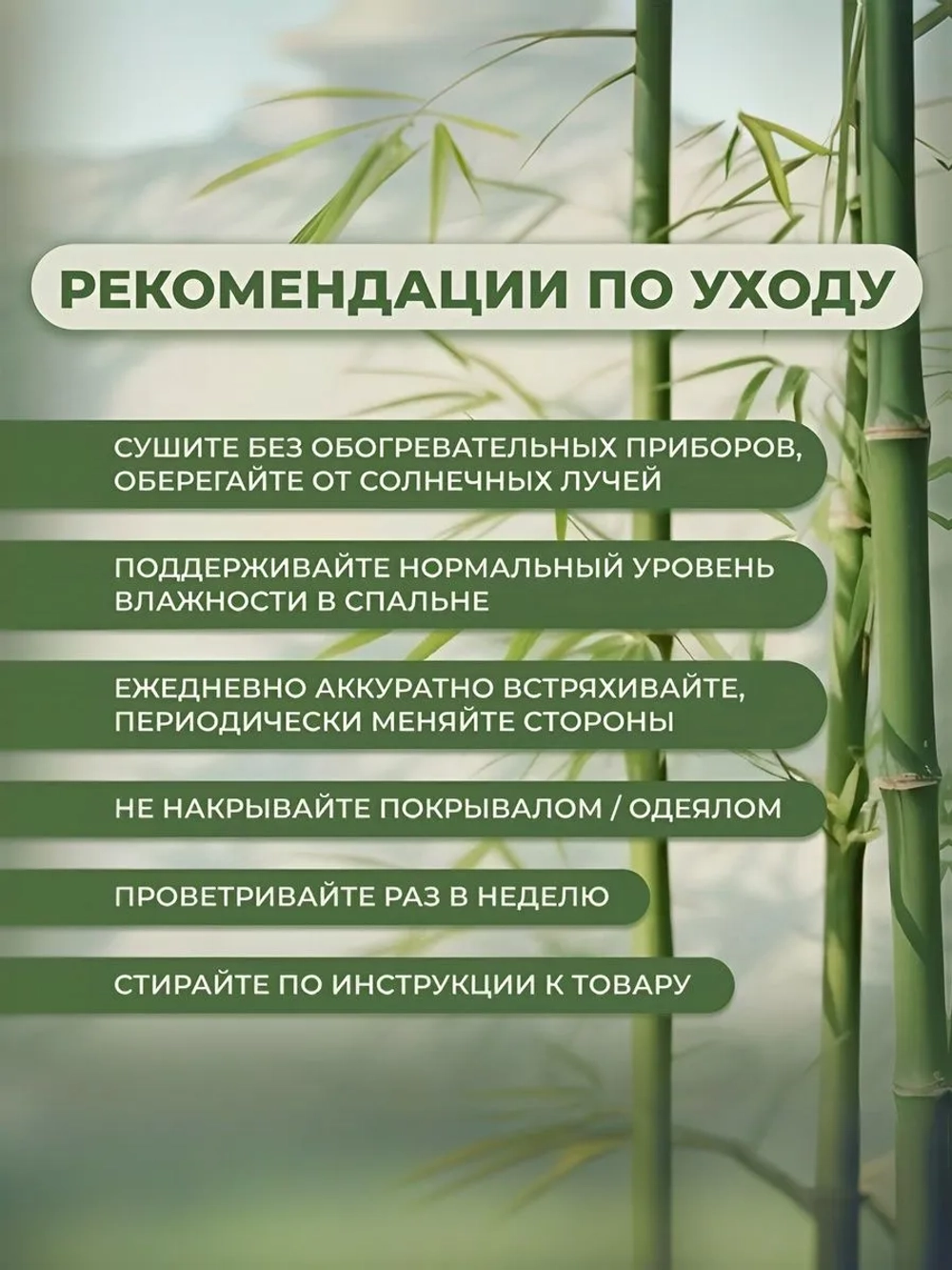 Комплект Подушек 2 шт. Бамбук 50х50 для сна стеганный чехол