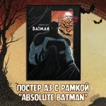 Spooky! Краудфандинг
