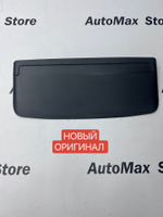 Дополнительный стоп-сигнала Шкода Рапид. 5JH945097C. Оригинал.