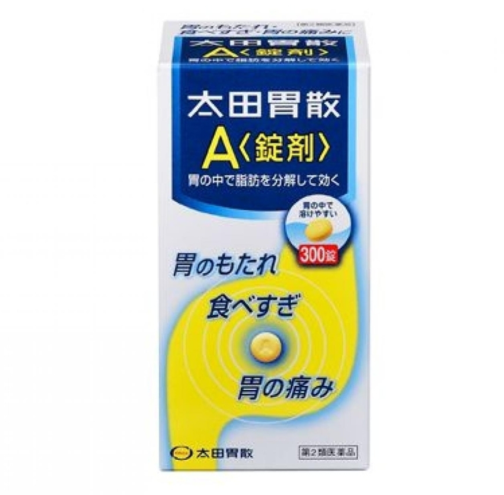 OHTA  ISAN для желудка