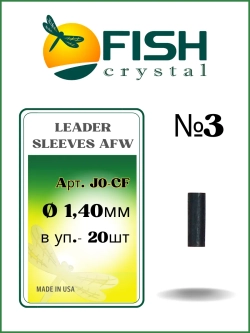 Трубки обжимные рыболовные LEADER SLEEVES AFW-J0