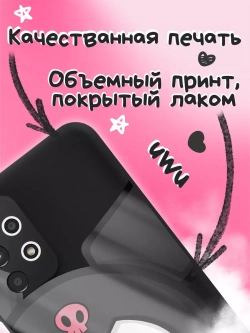Чехол на Samsung A13